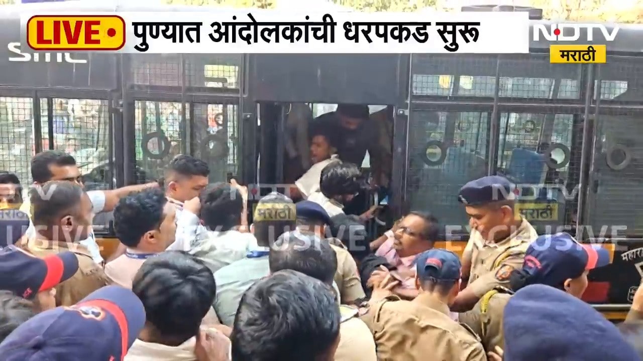 Pune CJP Protest| सीजेपीचं आंदोलन सुरु होण्यापूर्वी गुडलक चौकातून आंदोलकांची पोलिसांकडून धरपकड