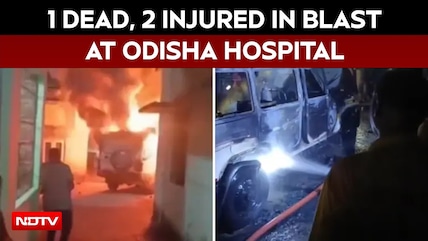 Odisha Hospital Blast | One Dead, Two Injured As Ambulance Explodes In Mayurbhanj