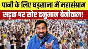 Gharsana Farmers Protest: पानी के लिए घड़साना में महासंग्राम, सड़क पर सोए Hanuman Beniwal | Breaking