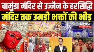 Shardiya Navratri 2026: Dewas के मांChamunda Temple से Ujjain के Harsiddhi Temple तक उमड़ी श्रद्धा