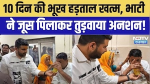 Naresh Meena Hunger Strike: 10 दिन की भूख हड़ताल खत्म, Ravindra Singh Bhati ने तुड़वाया अनशन