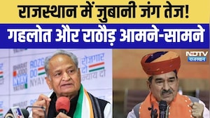 Congress vs BJP: Madan Rathore के आरोपों पर भड़के Ashok Gehlot, दिया करारा जवाब | Political News