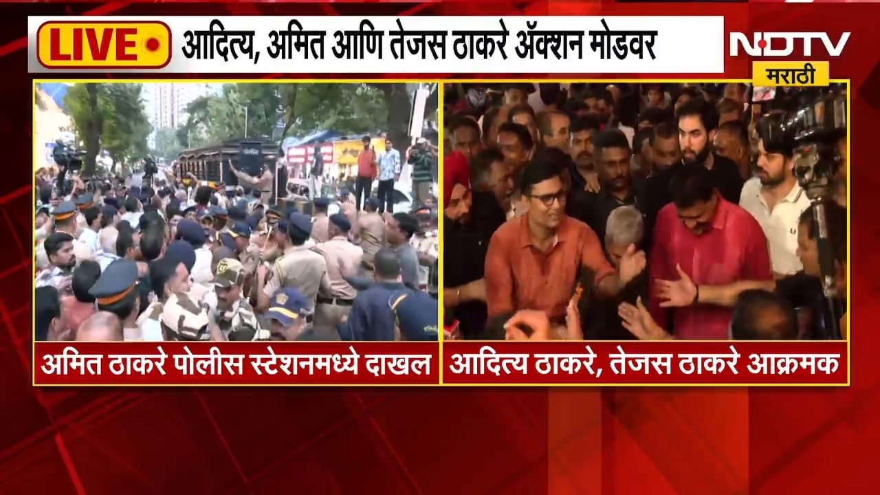 Dadar Shivaji Park Rada| आदित्य-तेजस, अमित ठाकरे आक्रमक; दादरमध्ये नेमके काय घडलं? जाणून घ्या A TO Z