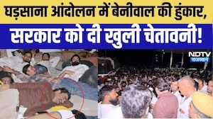 Farmer Protest Rajasthan: Hanuman Beniwal के आते ही आंदोलन हुआ और बड़ा, हाईवे पर हजारों किसान