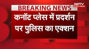 CJP Protest: Connaught Place में Police का एक्शन! कई हिरासत में प्रदर्शनकारी | Delhi | Breaking