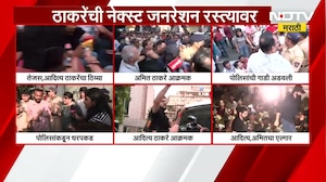 उद्यापासून शिवाजी पार्कात तीव्र आंदोलन; आदित्य ठाकरे, अमित ठाकरे, तेजस ठाकरेंचा Dadar मध्ये ठिय्या