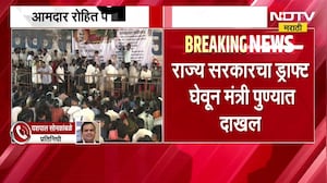 Rohit Pawar आणि Shivendraraje Bhosale यांच्यात गुप्त ठिकाणी बैठक सुरू | Pune | MPSC Protest