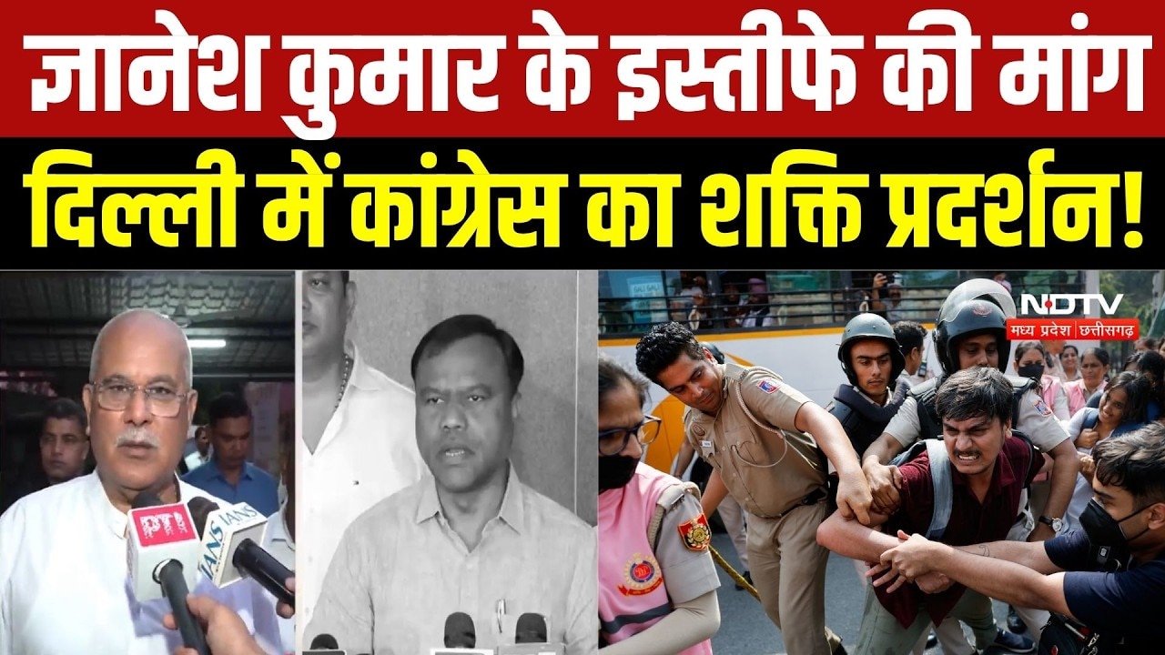 SIR-Vote Chori पर घमासान, ज्ञानेश कुमार के इस्तीफे की मांग, कांग्रेस का प्रदर्शन, BJP का पलटवार | MP