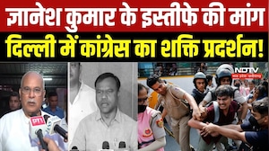SIR-Vote Chori पर घमासान, ज्ञानेश कुमार के इस्तीफे की मांग, कांग्रेस का प्रदर्शन, BJP का पलटवार | MP