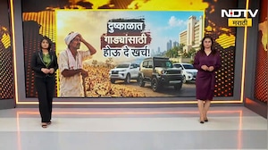 Special Report| शेतकरी संकटात,VIP जोमात; 44 नव्या गाड्यांची खरेदी, विरोधकांचा आक्षेप काय? Drought