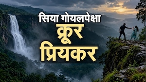 Special Report| कोल्हापुरात प्रेमसंबंधांचा क्रूर शेवट; प्रेयसीचं लग्न ठरलं, प्रियकराने दरीत ढकललं