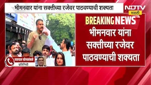 Pune MPSC Protest| शिवेंद्रराजे भोसले आणि रोहित पवारांची बैठक संपली,  रोहित पवार आंदोलनस्थळी रवाना
