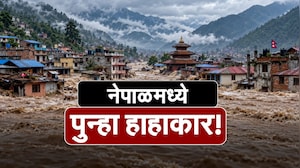 Global Report| Nepal मध्ये पुन्हा जलप्रलय; बुढी गंडकी नदीच्या प्रवाहात घरे अन् पूल वाहून गेले