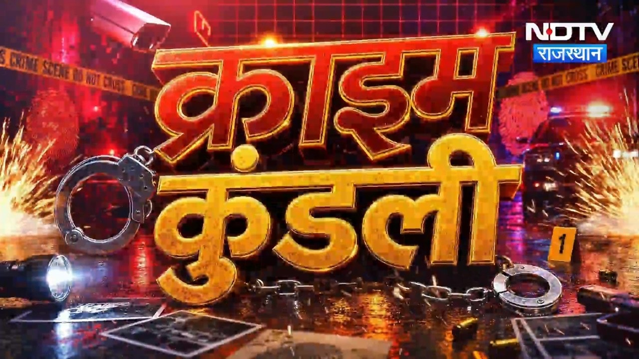 Panchayat Chunav | Sarpanch | Jodhpur News | Ratangarh Sant Murder Case | Lucknow | Crime News