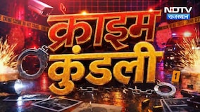 Panchayat Chunav | Sarpanch | Jodhpur News | Ratangarh Sant Murder Case | Lucknow | Crime News