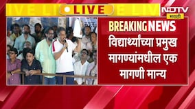 नेमलेल्या आयोगावर सचिव म्हणून तुकाराम मुंढे; शिवेंद्रराजे-रोहित पवारांचा विद्यार्थ्यांशी संवाद| MPSC
