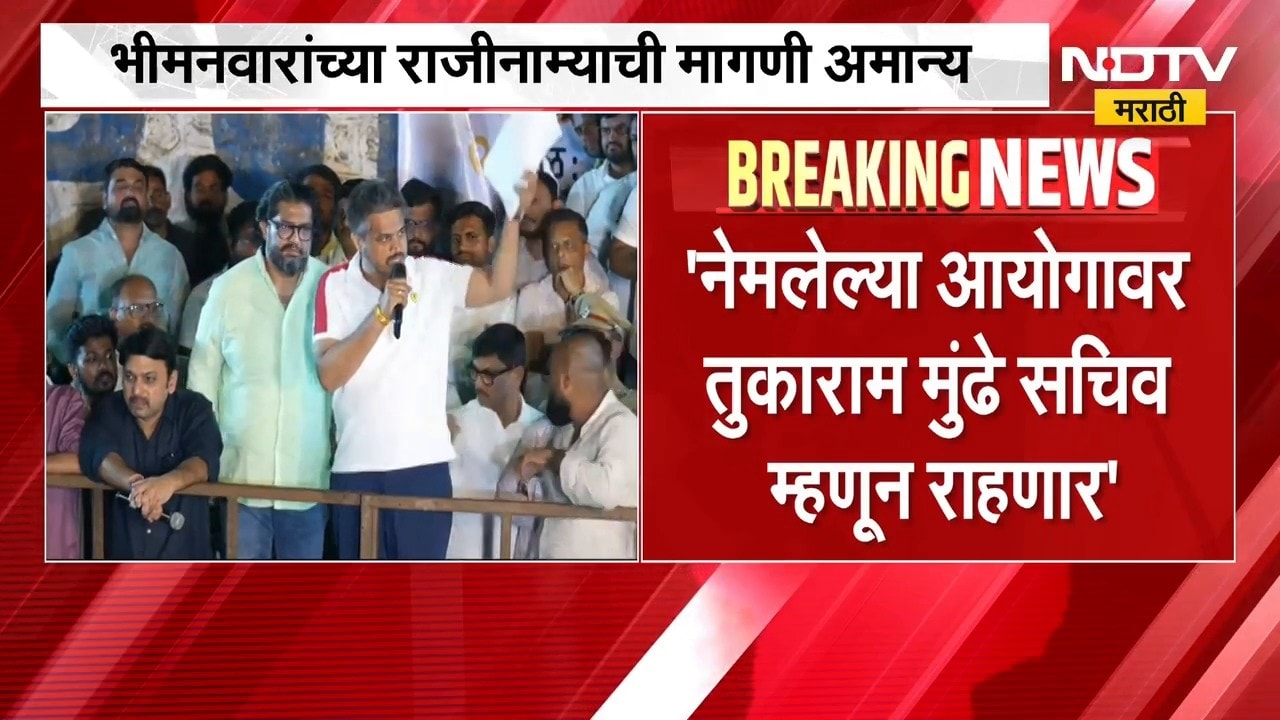 MPSC आंदोलनाबाबत मोठी घडामोड, Shivendraraje Bhonsle आणि Rohit Pawar यांच्यात चर्चा काय? | NDTV