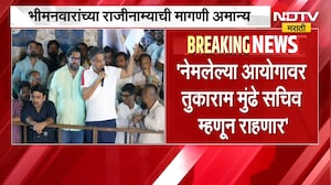MPSC आंदोलनाबाबत मोठी घडामोड, Shivendraraje Bhonsle आणि Rohit Pawar यांच्यात चर्चा काय? | NDTV
