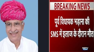 पूर्व BJP MLA Atar Singh Bhadana पर हमला! SMS Hospital में तोड़ा दम| Crime |Rajasthan Politics
