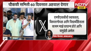 आताची मोठी बातमी, Rohit Pawar यांच्या आंदोलनाला यश; MPSC अध्यक्ष Vivek Bhimanwar सक्तीच्या रजेवर