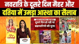Navratri के दूसरे दिन Maihar मां Sharda Dham और Datia Pitambara Peeth में उमड़े श्रद्धालु । Breaking