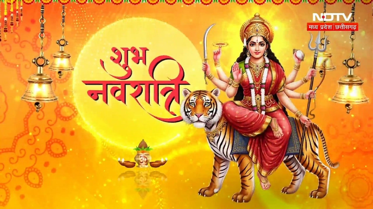 Navratri का दूसरा दिन, Maa Brahmacharini की पूजा और खास भोग । Breaking News