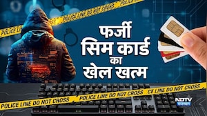 Cyber Fraud: फर्जी SIM कार्ड का खेल खत्म! अब कैसे बचेंगे जालसाज?|Fake SIM Card News|Cyber Crime