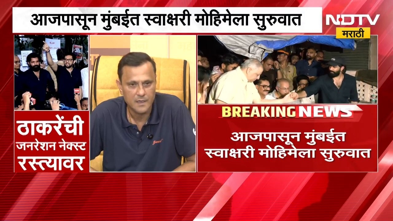 Sandeep Deshpande | मुख्य निवडणूक आयुक्त ज्ञानेश कुमारांविरोधात मनसेची स्वाक्षरी मोहीम - देशपांडे