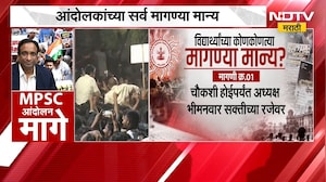 रोहित पवारांच्या नेतृत्त्वातील MPSC आंदोलन मागे, विद्यार्थ्यांच्या कोणकोणत्या मागण्या मान्य?