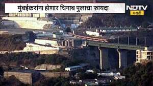 Chenab Railway Bridge | काश्मीरची सफरचंद, चेरी 30 तासात मुंबईत;चिनाब पुलाचा होणार फायदा