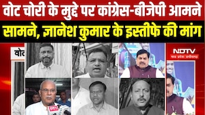 वोट चोरी और SIR पर सियासी घमासान, दिल्ली से MP-CG तक बयानबाजी तेज। Breaking News