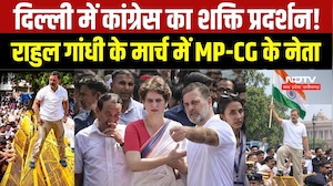 Delhi News : Gyanesh Kumar के खिलाफ आर-पार! Rahul Gandhi के मार्च में पहुंचे MP-CG के ये नेता