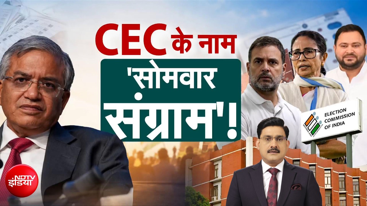 लो दिल्ली मार्च फॉर डेमोक्रेसी - विपक्ष 1 बजे कॉन्स्टिट्यूशन क्लब पर जुटेगा फिर SC तक मार्च, 6 मेट्रो स्टेशन बंद