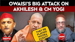 Yogi Adityanath News | Asaduddin Owaisi Targets Akhilesh Yadav & CM Yogi Says Both Playing 'Kushti'