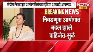 Supriya Sule PC |इंडिया आघाडीचा दिल्लीत महामोर्चा, शांततेच्या मार्गाने आंदोलन करणार - सुप्रिया सुळे