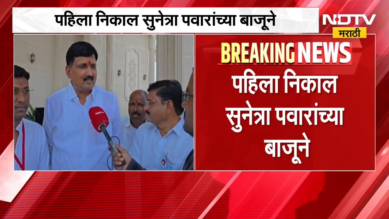 Someshwar Result | संग्राम सोरटे विजयी, सोमेश्वर कारखाना निवडणुकीत सुनेत्रा पवार यांनी खातं उघडलं