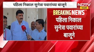 Someshwar Result | संग्राम सोरटे विजयी, सोमेश्वर कारखाना निवडणुकीत सुनेत्रा पवार यांनी खातं उघडलं