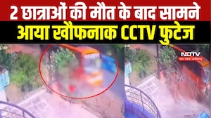 Damoh Crime : तेज रफ्तार Bus ने 2 छात्राओं को कुचला, चालक और मालिक के बेटे पर केस । Breaking News