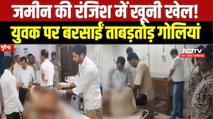 Morena Crime: पुरानी जमीन रंजिश में Firing, एक की मौत, 7 पर केस दर्ज । Breaking News