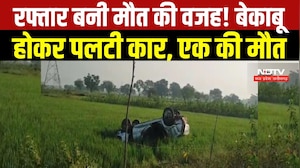 Janjgir-Champa Road Accident : बेकाबू होकर पलटी तेज रफ्तार कार, युवक की मौत । Breaking News