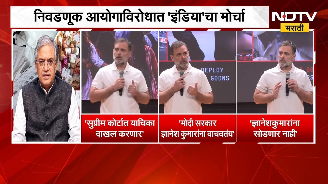 BJP Protest | संभाजीनगरमध्ये काँग्रेसविरोधात भाजप आक्रमक, भागवत कराड यांच्या नेतृत्वात आंदोलन