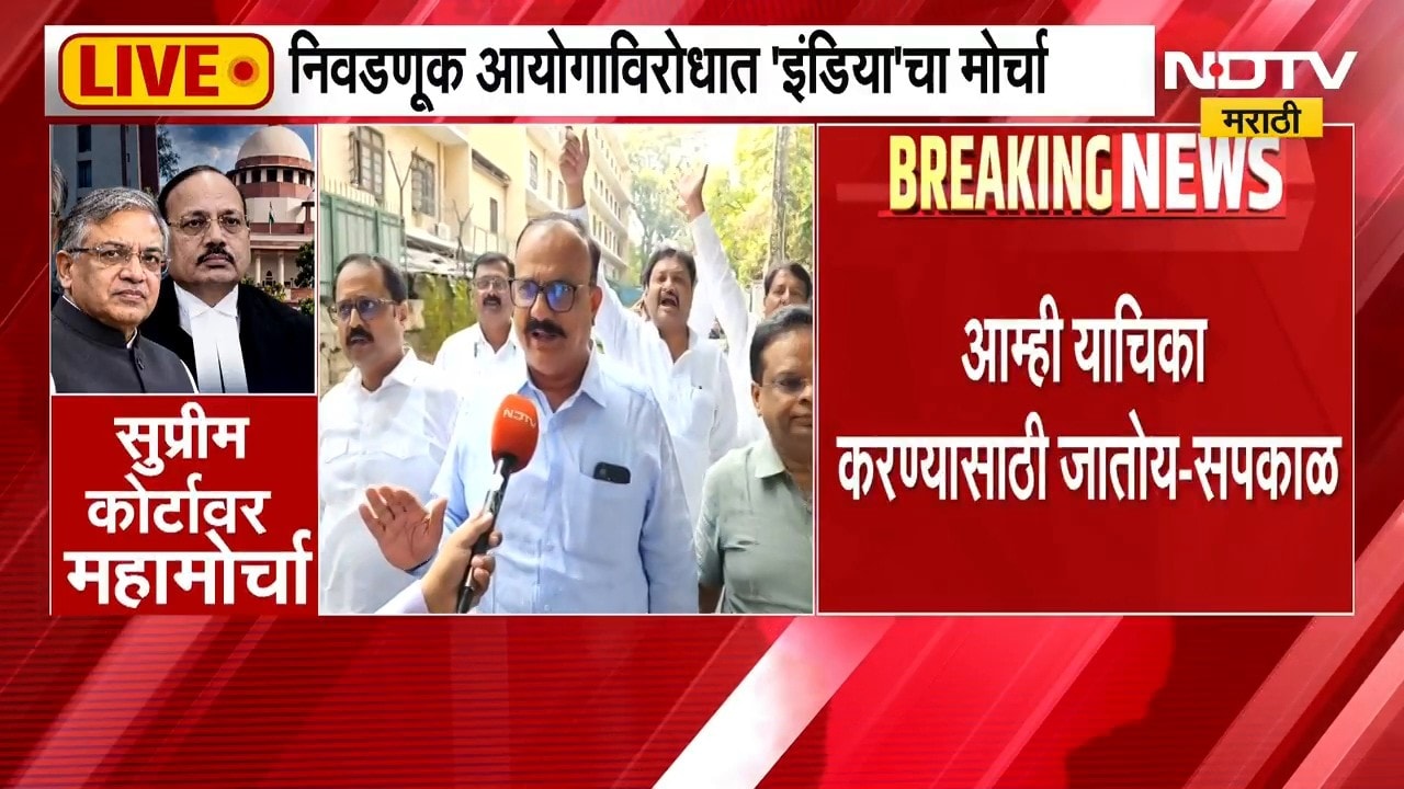 महाराष्ट्रातील काँग्रेस नेते दिल्लीत, सरकारविरोधात घोषणाबाजी, Harshwardhan Sapkal यांची प्रतिक्रिया