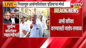 महाराष्ट्रातील काँग्रेस नेते दिल्लीत, सरकारविरोधात घोषणाबाजी, Harshwardhan Sapkal यांची प्रतिक्रिया