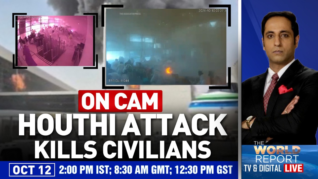 Houthi Strike Rocks Riyadh || Mapping Houthi-Saudi Conflict || Trump's Taxpayer-funded Ads Cancelled