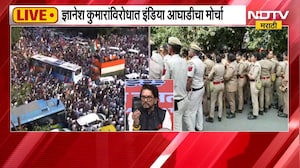देशात अराजकता पसरवण्याचा प्रयत्न,पत्रकार परिषदेतून अनुराग ठाकूर यांची INDIA आघाडीच्या आंदोलनावर टीका