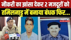 Balod News: नौकरी का झांसा देकर 2 मजदूर तमिलनाडु में बंधक? परिजनों से ₹16,000 लिए! | Breaking News