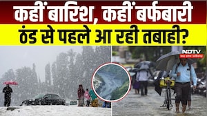 IMD Weather Alert: कहीं बारिश, कहीं बर्फबारीठंड से पहले आ रही तबाही? | Weather Update | Heavy Rain