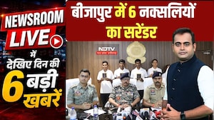 Newsroom Live:Rahul Gandhi Supreme Court March |Naxal Surrender | IAS Murder Case | OBC Reservation