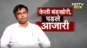 Special Report| कराळे मास्तर हॉस्पिटलमध्ये, निवडणुकीत ट्विस्ट? कराळेंवर पक्ष कारवाई करणार?