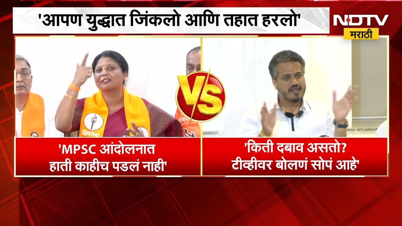MPSC आंदोलनात हाती काहीच पडलं नाही, Sushma Andhare यांच्या वक्तव्यावर Rohit Pawar यांची प्रतिक्रिया